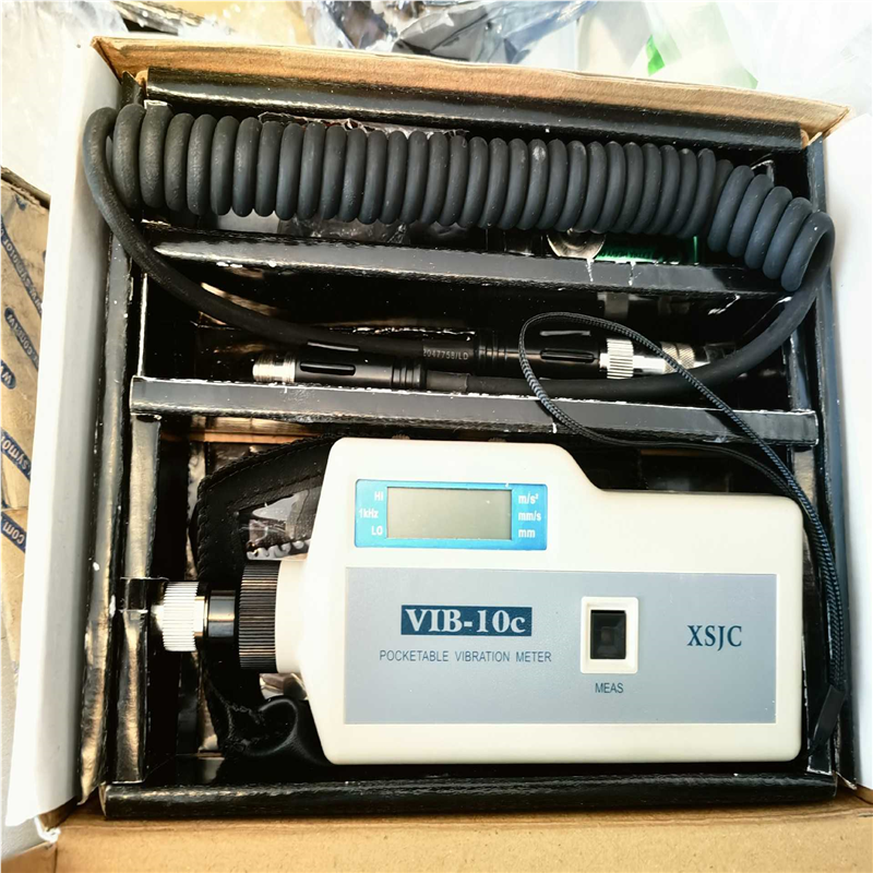 上海星晟振动测量仪：VIB-10C,几乎的(崽崽配件）