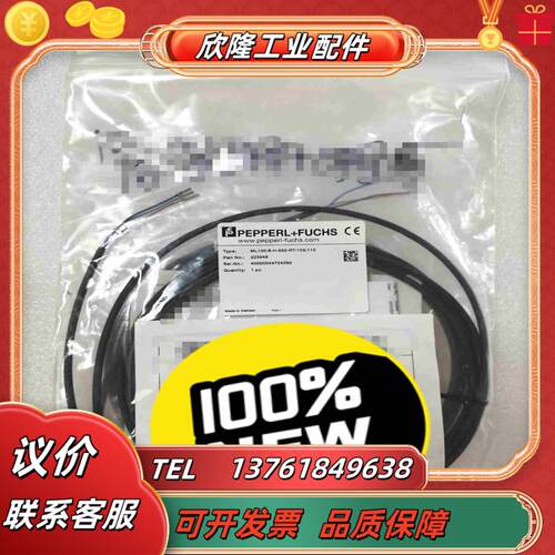 PF倍加福ML100-8-H-350-RT103115议价