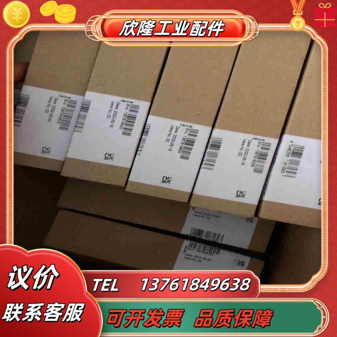 全新原装FLM DI 8 M8菲尼克斯PHOENIX CON议价