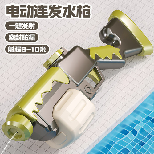 格洛克电动连发水枪玩具儿童喷水呲水枪高压强力射程远六一节礼物
