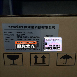 瓠子电子 0008全新威伦通变频 0022AR80L AR80iL