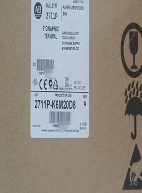 议~AB罗克韦尔2711P-K6M20D8全新原装现货