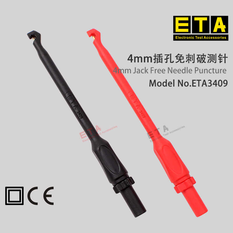 埃塔ETA3409损免刺破探针旋转破线线路维修汽车线束免破皮测针