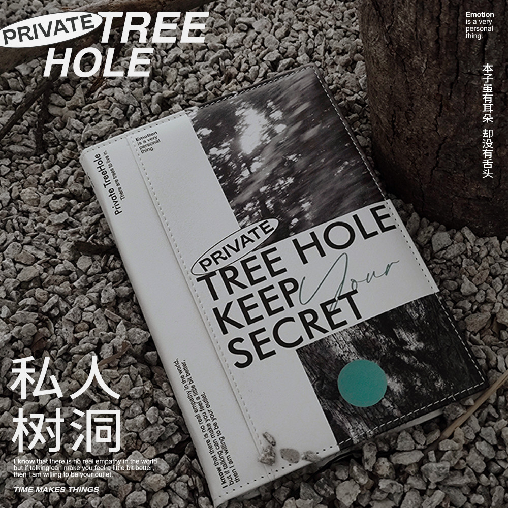 时间开物A5空白横线笔记本子ins风文艺简约手账本日记本记事拼贴