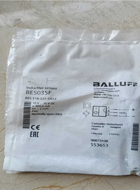 （议价）LLUFF巴鲁夫 BES035F BES 516-325