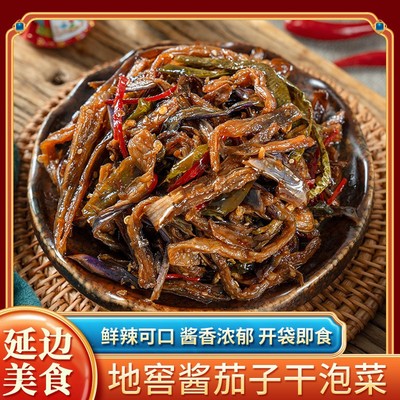 朝百农地窖酱茄子干245g东北特色酱菜泡菜下饭菜地道韩式风味好吃