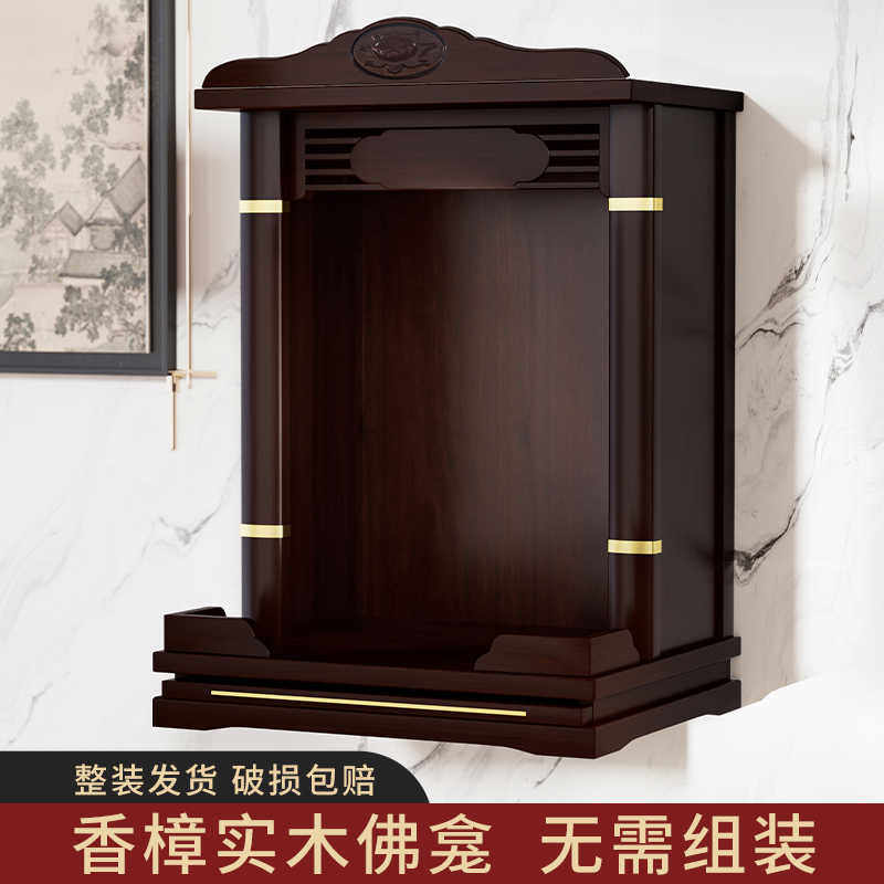 实木佛龛财神爷供台供桌家用壁挂式神龛架神台桌香案佛台架子柜子