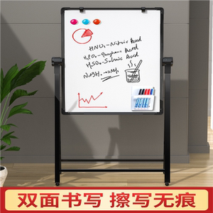 卓越星免安装白板支架式双面磁性黑板小学生儿童家用水笔可擦写字