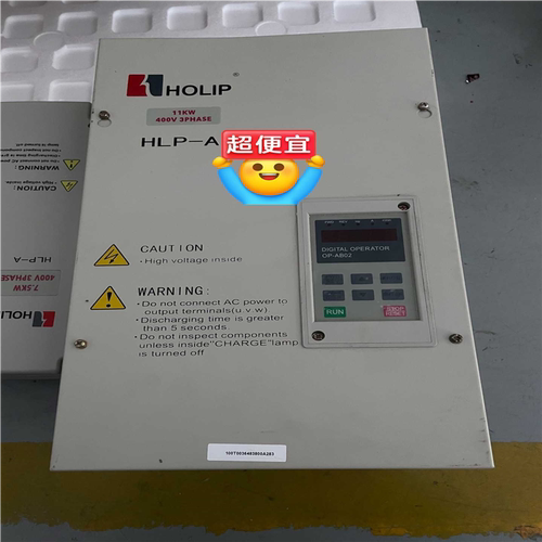 海利普11kw变频器HLPA001143B测试好 11KW（基数电子）