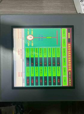 TPC1063H 昆仑通态 嵌入式一体化触摸屏  议议价