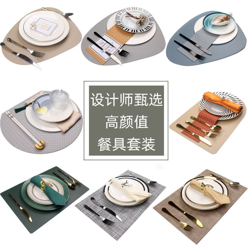 简约样板房间餐具套装金边摆盘 卖场展厅别墅会所高颜值餐桌摆台