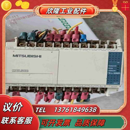 FX1s-30MR议价
