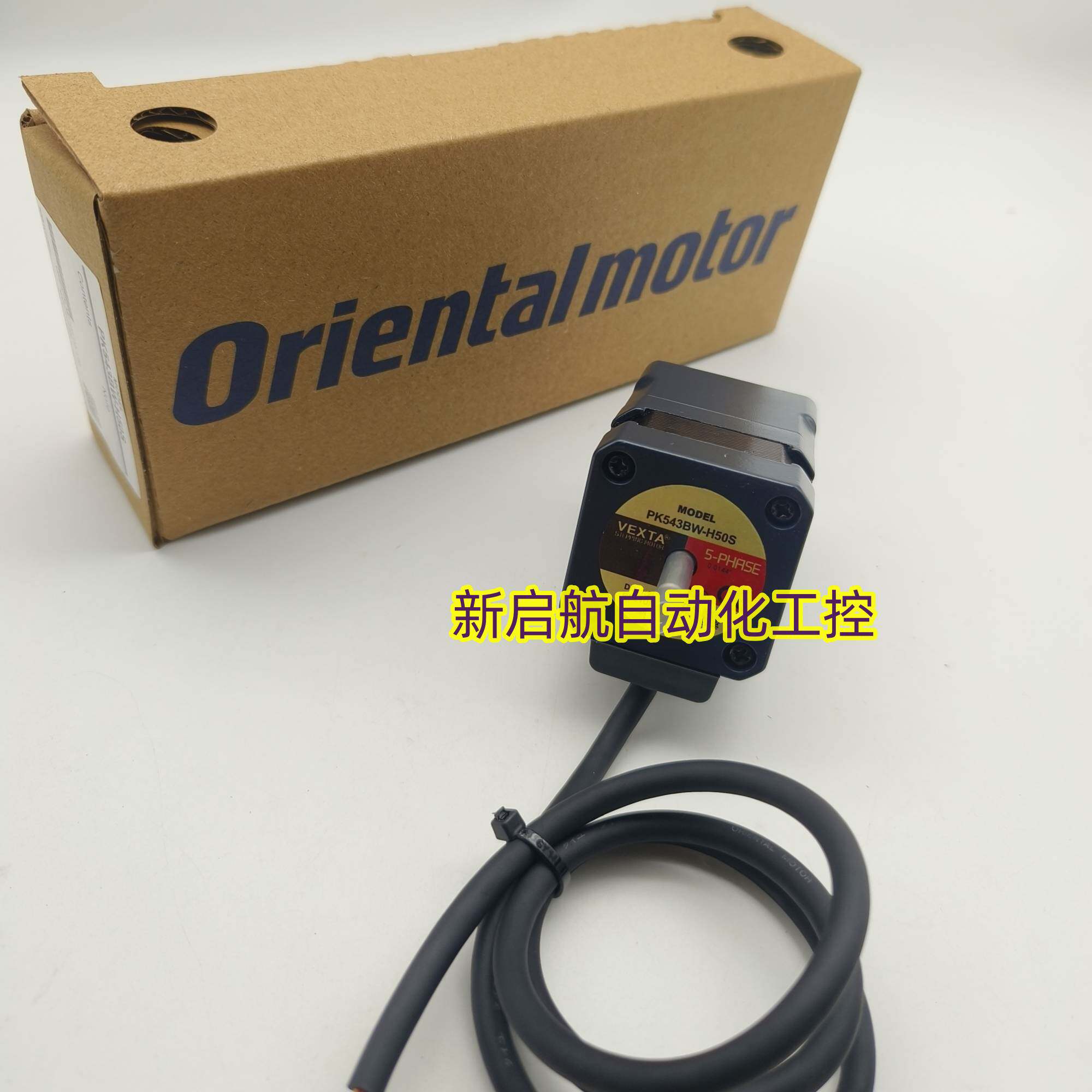 原装正品东方电机PK543AW-H50SH100S     PK543BW-H50SH100S