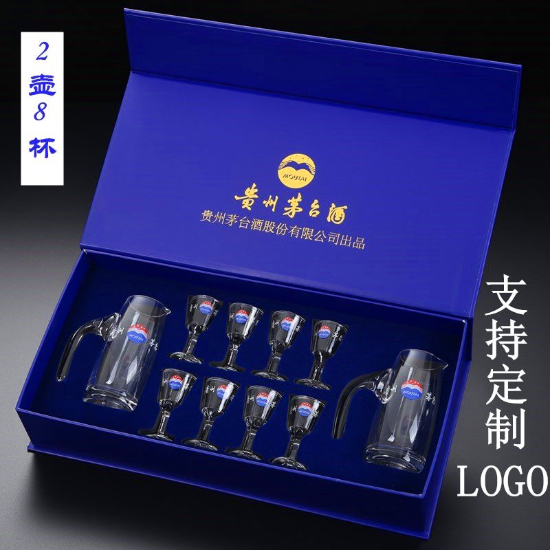 白酒杯分酒器礼盒套装小酒杯烈酒杯定制带LOGO家用水晶玻璃杯酒壶