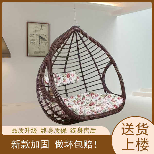吊篮秋千单个篮子头单独吊篮吊椅摇篮椅户外阳台吊床家用篮筐摇椅
