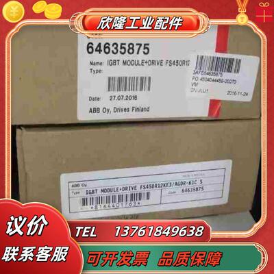 全新原装FS450R12KE3AGDR-61CABB带装议价