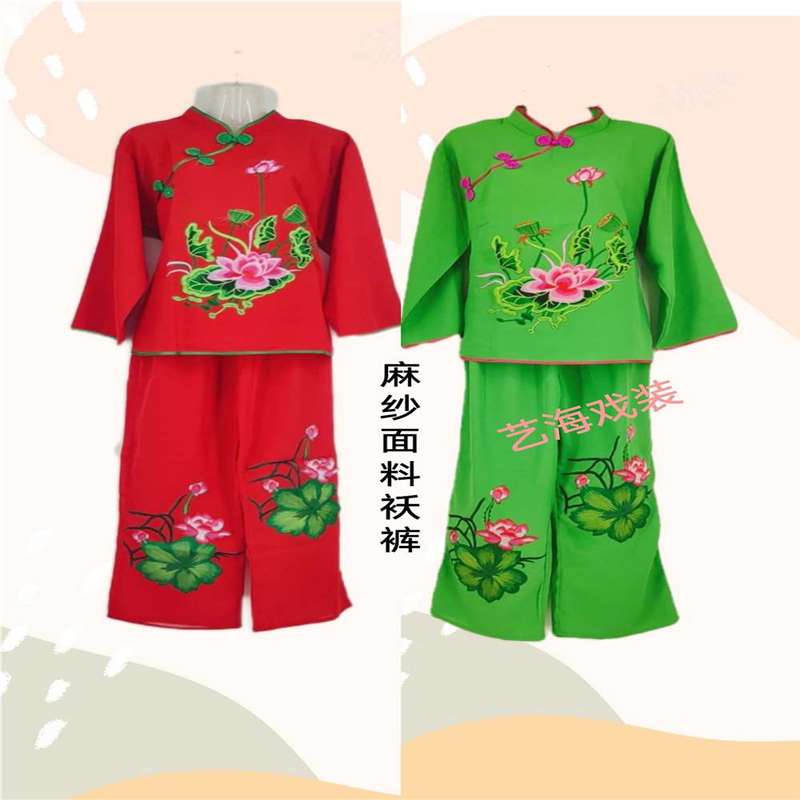 秧歌服装2024新款中老年人秋冬季广场演出服腰鼓服扇子舞扭秧歌服