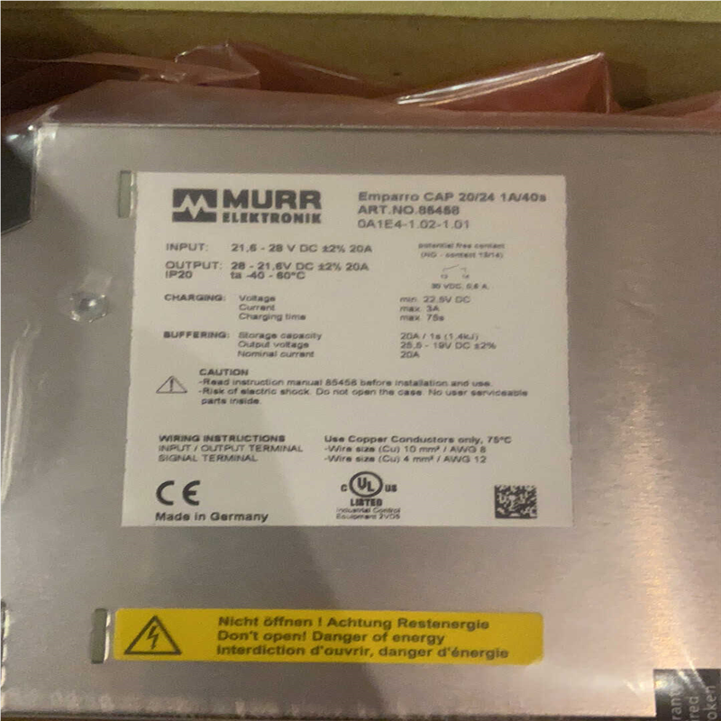 Murr emparro cap 20/24 1a/40s（咳咳电子）