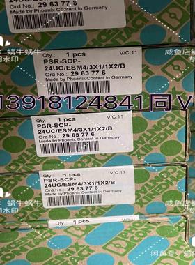 2963776  PSR-SCP- 24UCESM43X议价