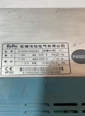 议~欧瑞变频器E1000-0022S2一台2.2kw 220V
