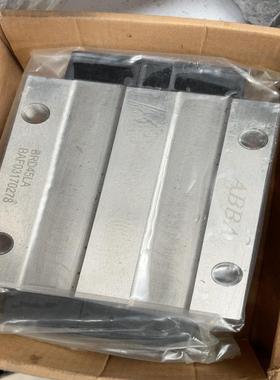 【汇生】ABBA滑块BRH45AL(BRD45LA）十盒【议价】