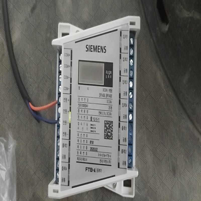 议~ FTB-4 中继器