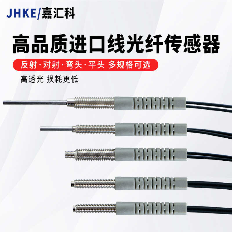 光纤传感器M4M6对射漫反射FRS-410 PRS-310 FT-610光纤线放大器