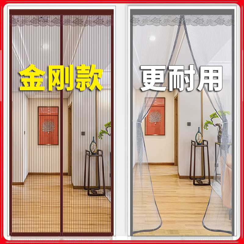 魔术贴防蚊门帘磁吸纱门家用阳台推拉门自装沙门沙网纱窗门自