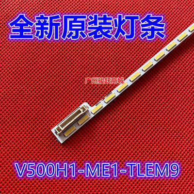 适用TCL L50F3700A/D50A710/LE50F8210C/LE50D8/V500H1-ME1-TLEM9