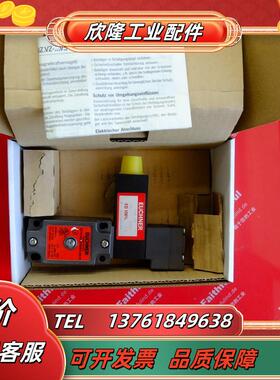 E 082126 安士能全新安全开关 NZ1VZ-528E3VSM04L060-M议价