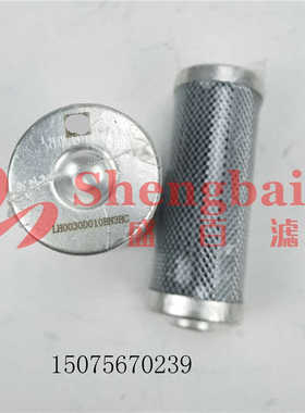 LH0030D020BN3 LH0030D010BN3 LH0030D020BN4液压滤芯