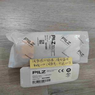 cs3.1 PSEN pilz安全开关 541080 议
