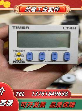 时间继电器LT4H-L  ATL1121议价