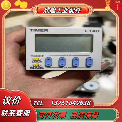 时间继电器LT4H-L  ATL1121议价