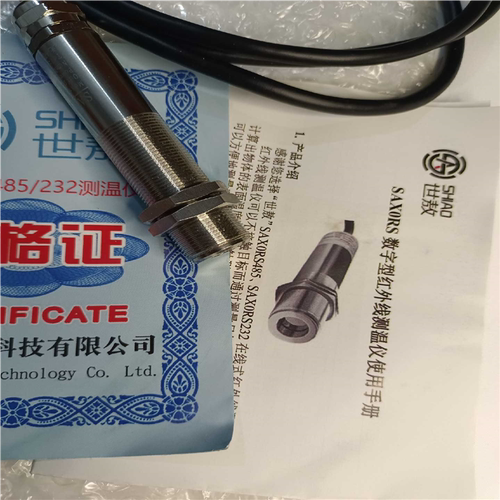 （议价）在线式红外测温仪温度传感器探头变送计固定非接触数显工