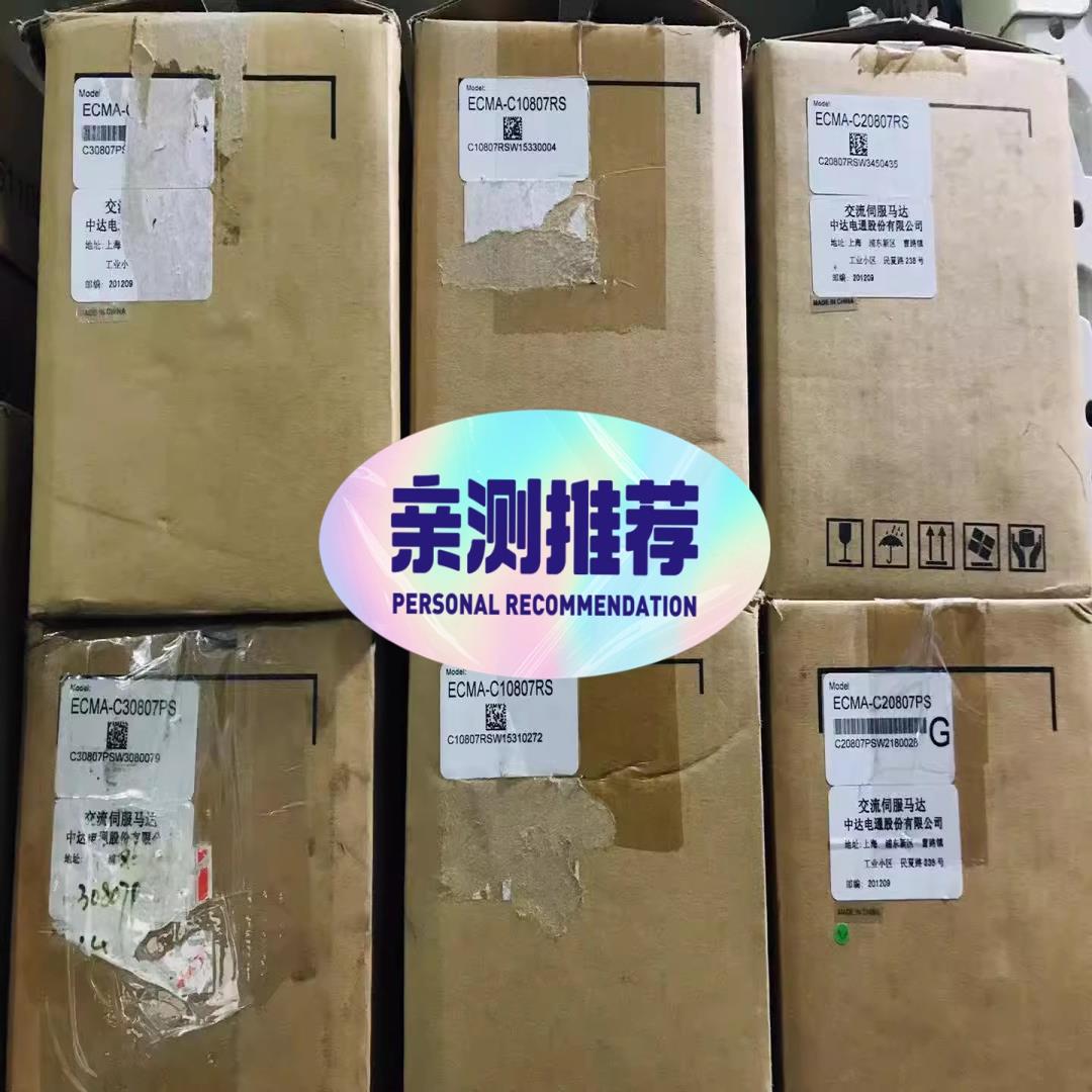 议~ECMA- C10807RS /C20807RS/C2080