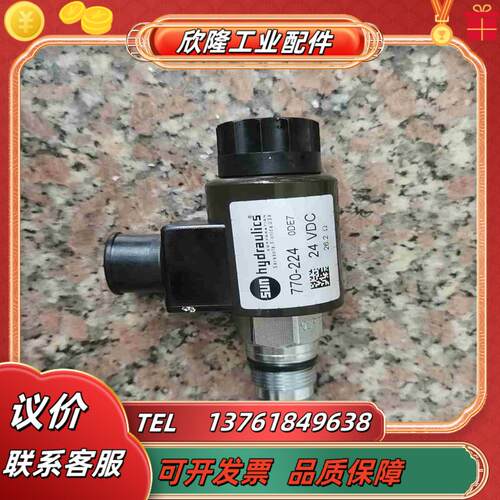 原装S∪∩太阳 螺纹插装阀770-224  24VDC议价