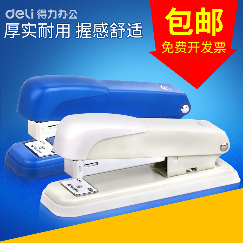 得力订书机学生用小号钉书机中号办公用订书器大号加厚可旋转省