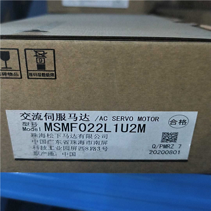 MSMF022L1U2M，，仅拆封，(崽崽配件）,电子元器件市场,其它元器件,淘宝优惠券,粉丝福利购,淘宝优惠卷