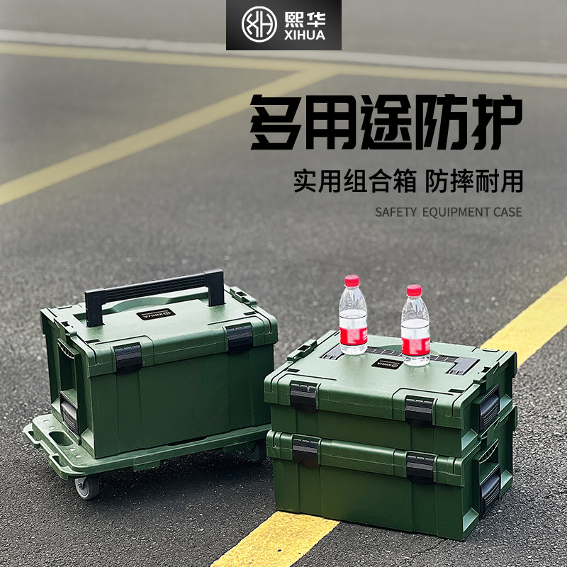 手提式4133多层合一塑料工具箱堆叠式五金工具收纳箱多功能设备箱