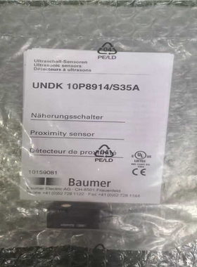 【顺庆】全新原装 BAUMER 宝盟 UNDK 10P8914/S3【议价】