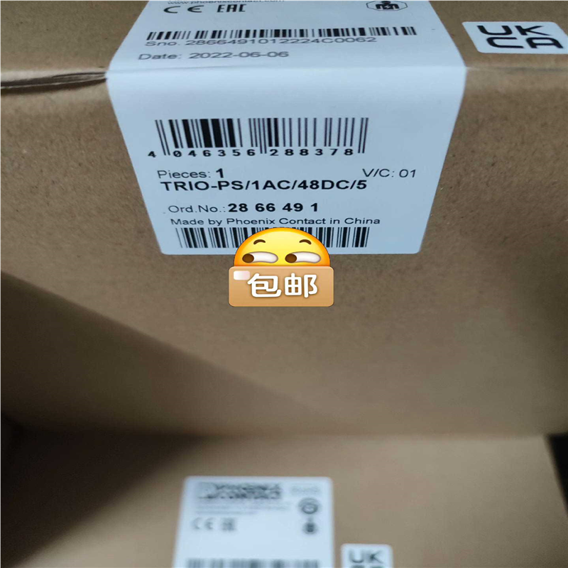 2866491 TRIO-PS1AC48DC5 菲尼克议价