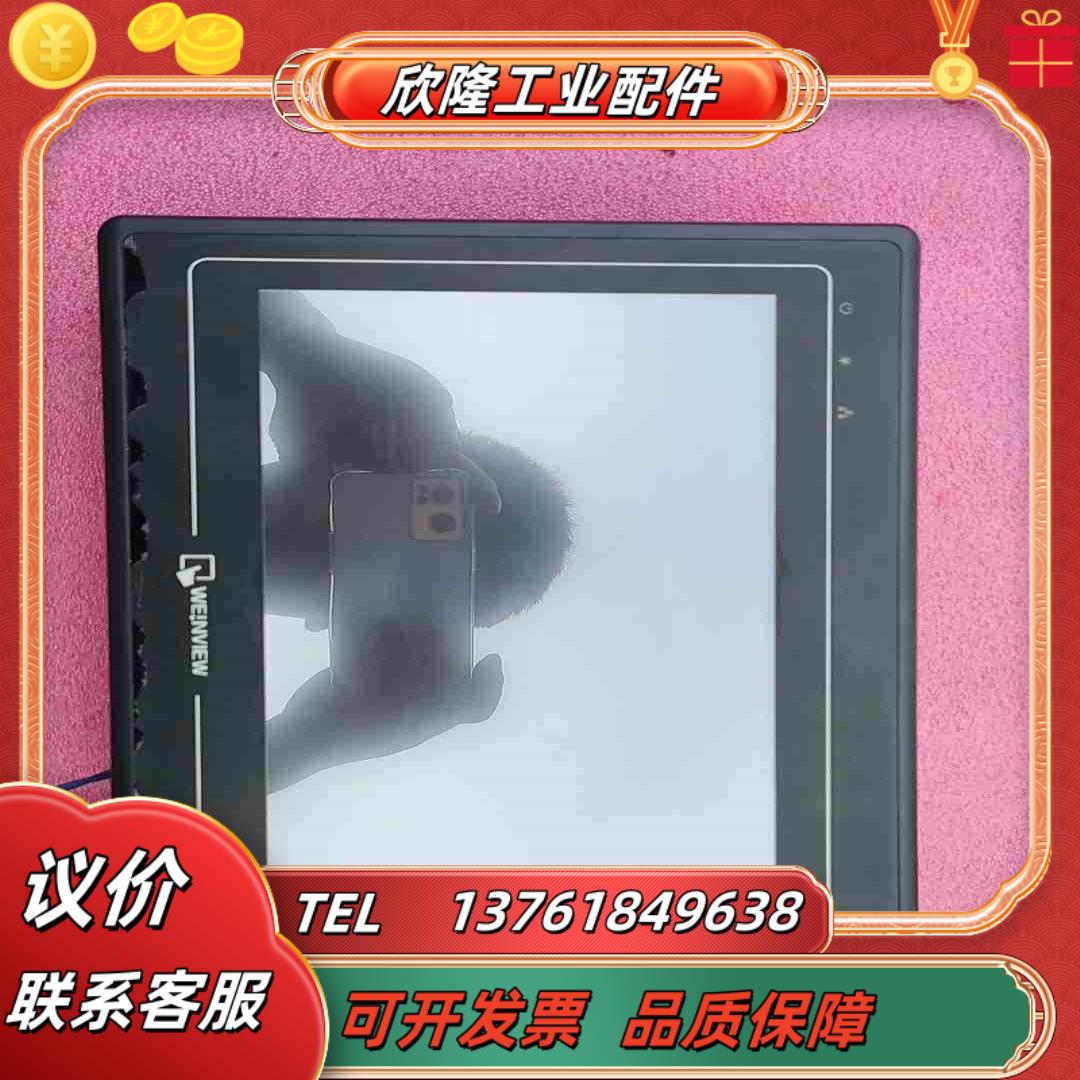 威仑通触摸屏TK6102i  V3WV议价