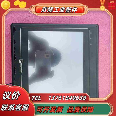 威仑通触摸屏TK6102i  V3WV议价