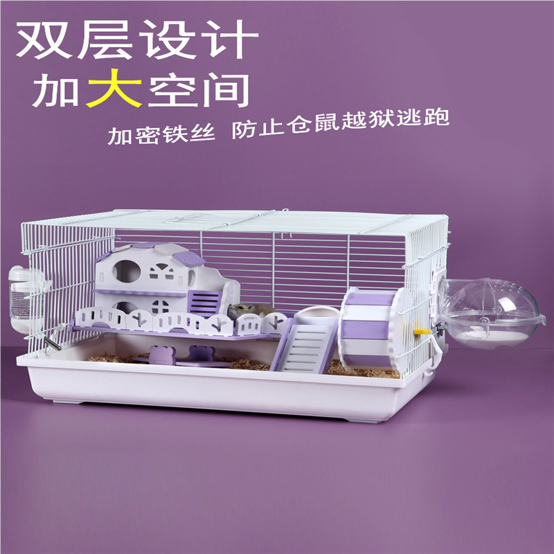仓鼠笼金丝熊专用窝47超便宜大的基础笼子冬天用大全豪华大别墅