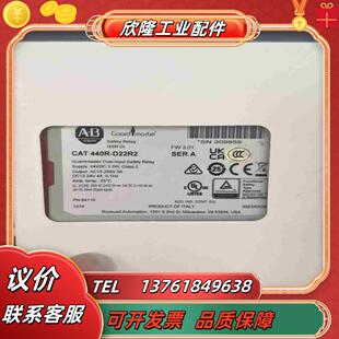 440R 正品 現貨需要 來議價 D22R2全新原裝