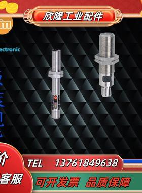 IFMO502.O503.OGH200.O500.O501传感器企业售议价