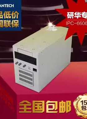 研华工控机610 IPC-610L IPC-610H 多CO【议价】
