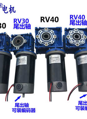 三拓 80170 12V 24V 大扭矩蜗轮蜗杆减速直流电机  可装编