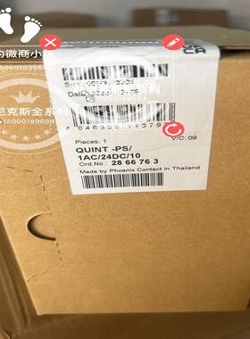 QUINT-PS1AC24DC102866763 直议价